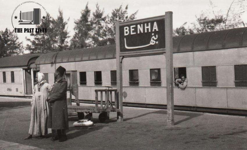 1932 Benha Railway Station - Qalyubia