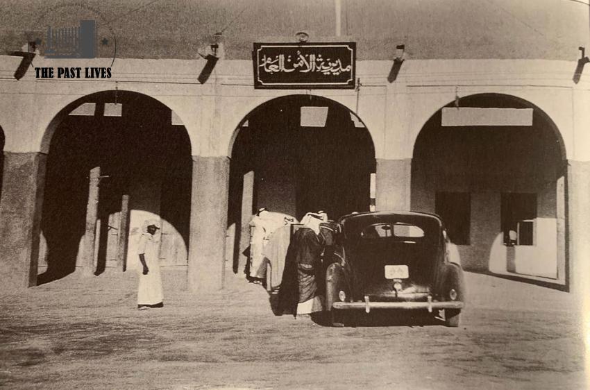 1939 kuwait | Public Security building in Safa