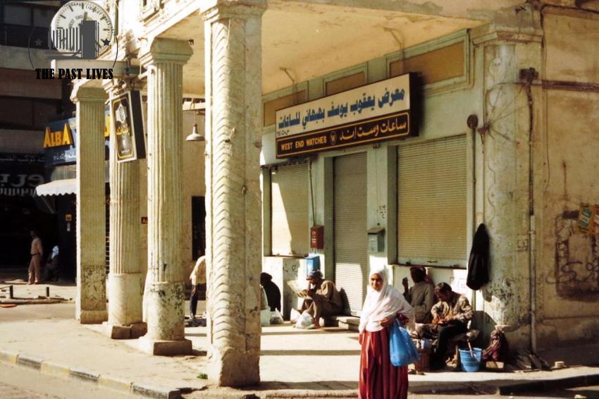 1987 kuwait | West End Watches Company