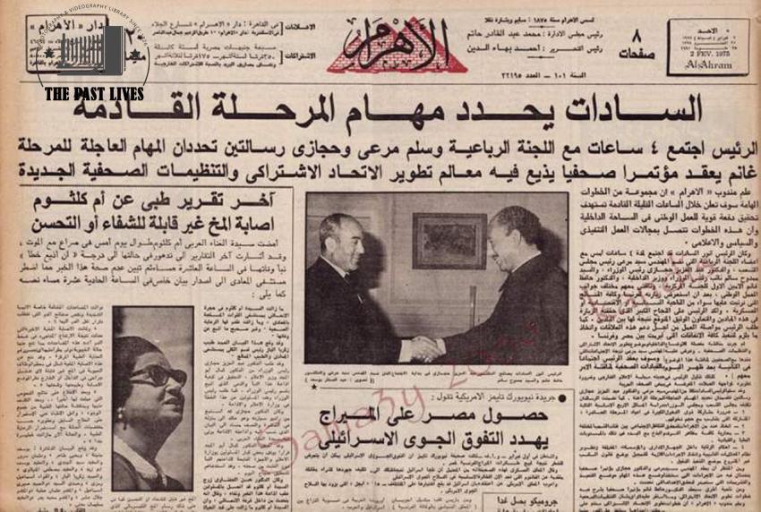 Al-Ahram 2 February. 1975