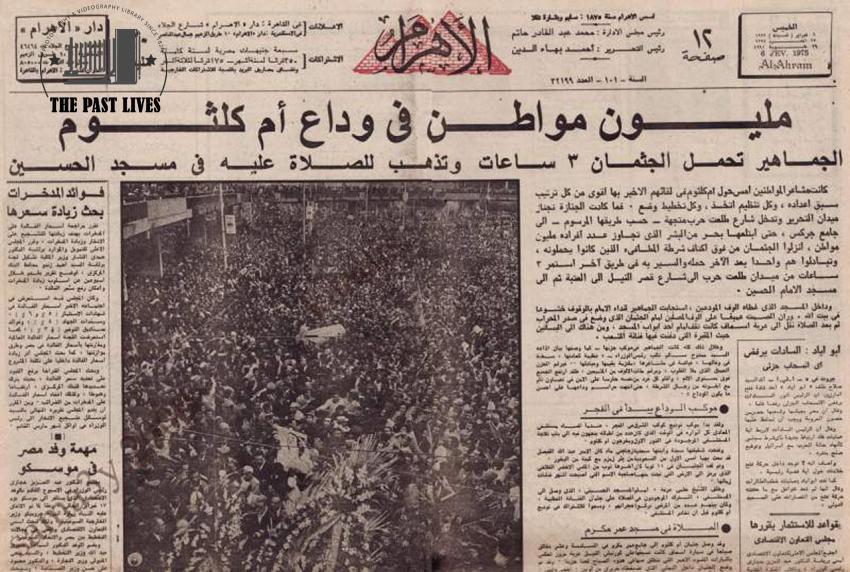 Al-Ahram 6 February. 1975