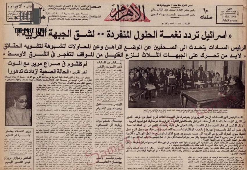 Al-Ahram 3 February. 1975