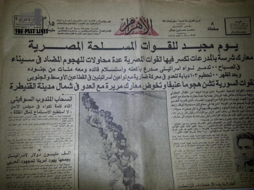 Al-Ahram 10 oct. 1973