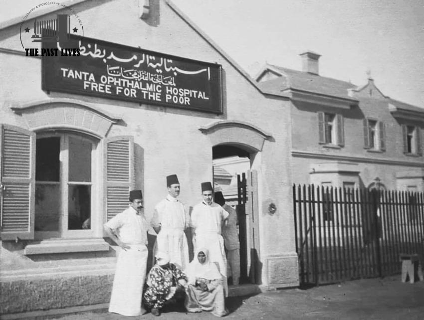 Egypt , Tanta Ophthalmology Hospital – 1945