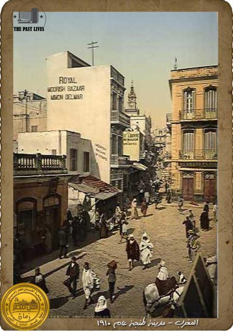 Tangier 1910, Morocco