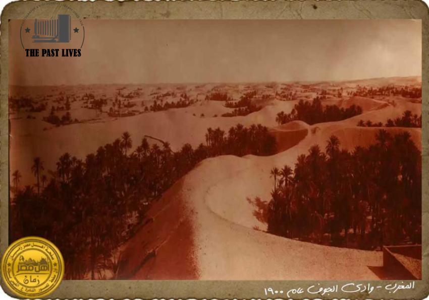 Al-Jawf 1900 Morocco