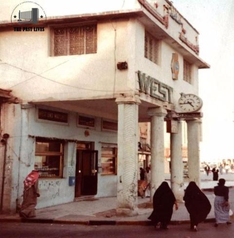 1966 kuwait | West End Watch Exhibition